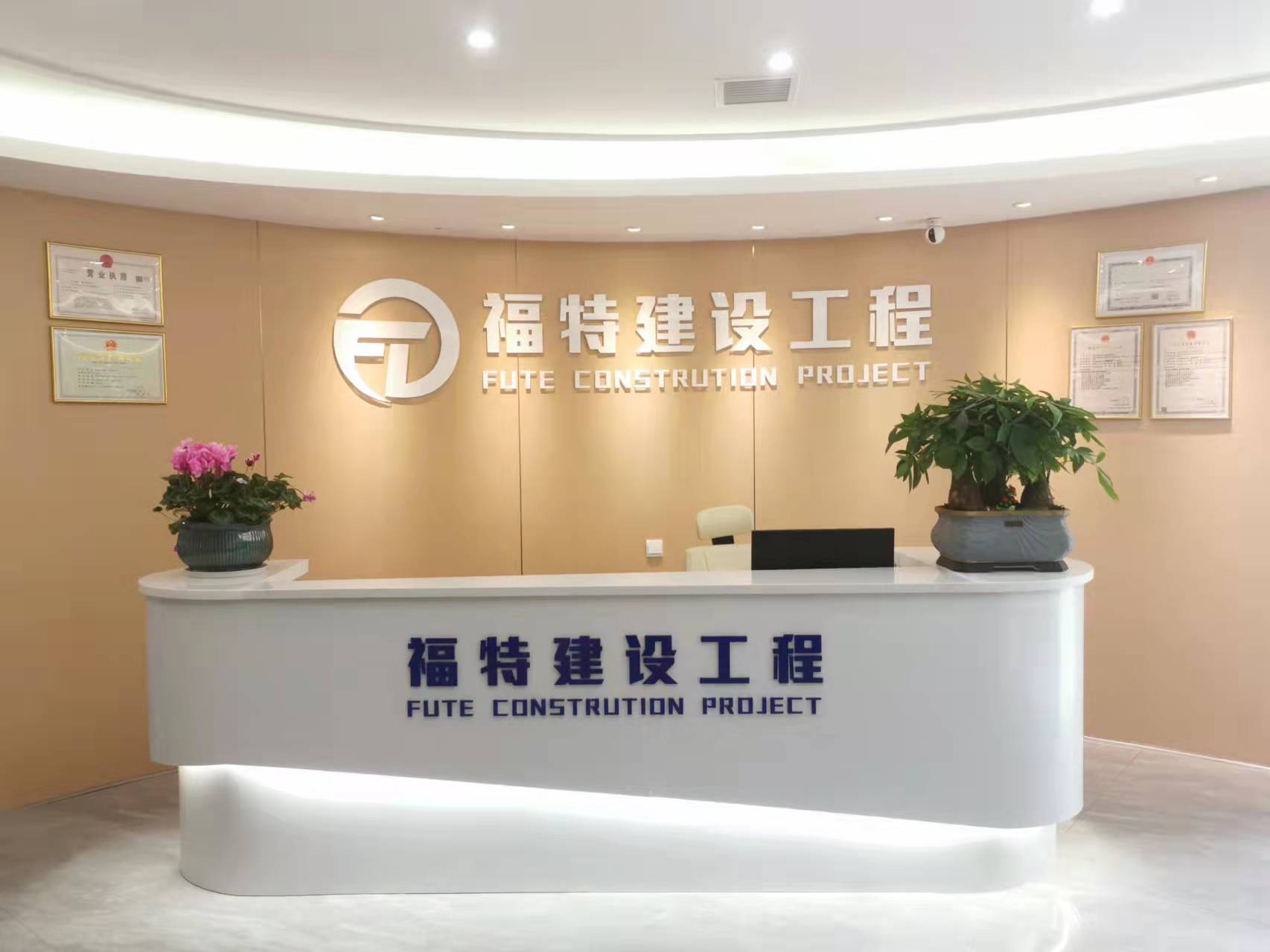 运营中心