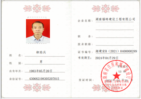 岳阳市龙马驿站汽车服务有限公司,汽车清洗,汽车美容,汽车装饰,汽车影音