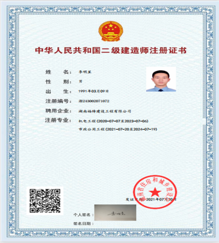 岳阳市龙马驿站汽车服务有限公司,汽车清洗,汽车美容,汽车装饰,汽车影音