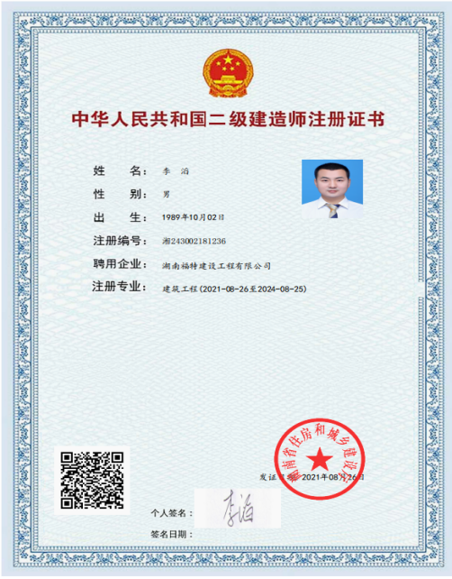 岳阳市龙马驿站汽车服务有限公司,汽车清洗,汽车美容,汽车装饰,汽车影音