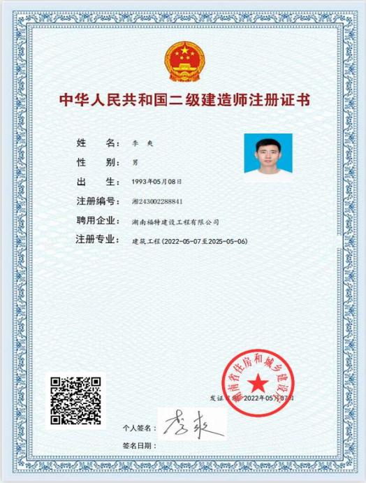 岳阳市龙马驿站汽车服务有限公司,汽车清洗,汽车美容,汽车装饰,汽车影音