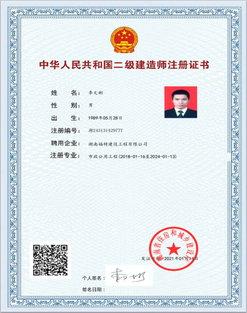 岳阳市龙马驿站汽车服务有限公司,汽车清洗,汽车美容,汽车装饰,汽车影音