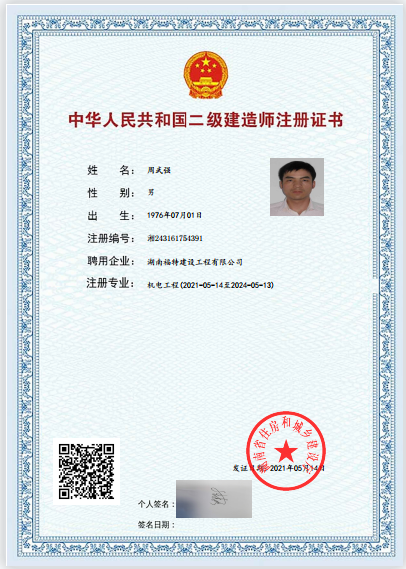 岳阳市龙马驿站汽车服务有限公司,汽车清洗,汽车美容,汽车装饰,汽车影音