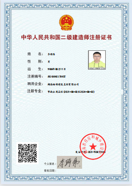 岳阳市龙马驿站汽车服务有限公司,汽车清洗,汽车美容,汽车装饰,汽车影音