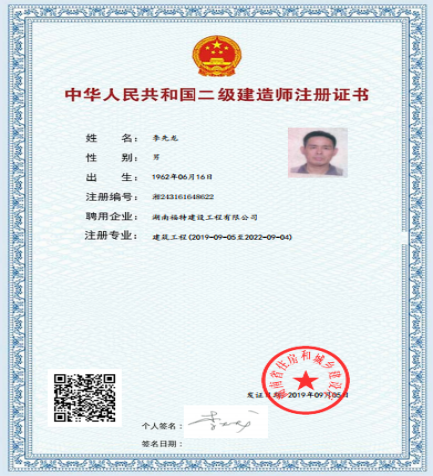 岳阳市龙马驿站汽车服务有限公司,汽车清洗,汽车美容,汽车装饰,汽车影音