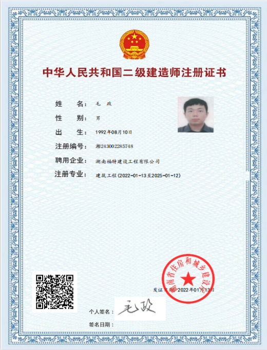 岳阳市龙马驿站汽车服务有限公司,汽车清洗,汽车美容,汽车装饰,汽车影音