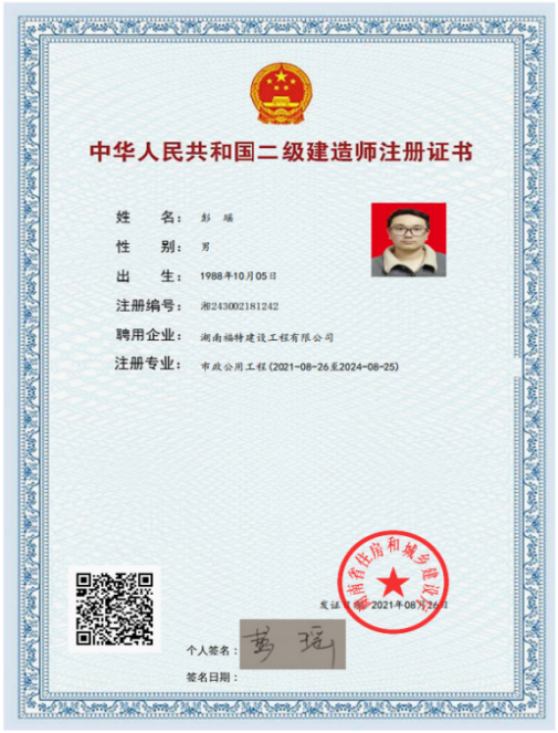 岳阳市龙马驿站汽车服务有限公司,汽车清洗,汽车美容,汽车装饰,汽车影音