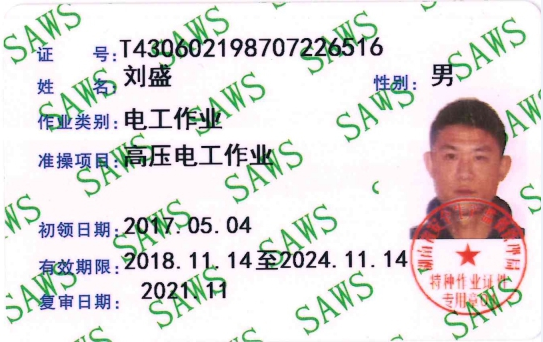 岳阳市龙马驿站汽车服务有限公司,汽车清洗,汽车美容,汽车装饰,汽车影音