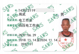 岳阳市龙马驿站汽车服务有限公司,汽车清洗,汽车美容,汽车装饰,汽车影音