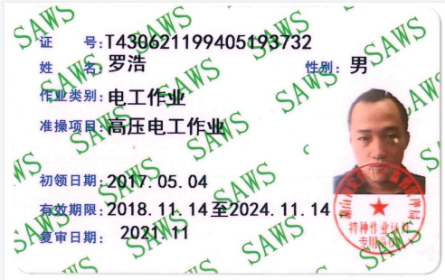 岳阳市龙马驿站汽车服务有限公司,汽车清洗,汽车美容,汽车装饰,汽车影音