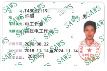 岳阳市龙马驿站汽车服务有限公司,汽车清洗,汽车美容,汽车装饰,汽车影音