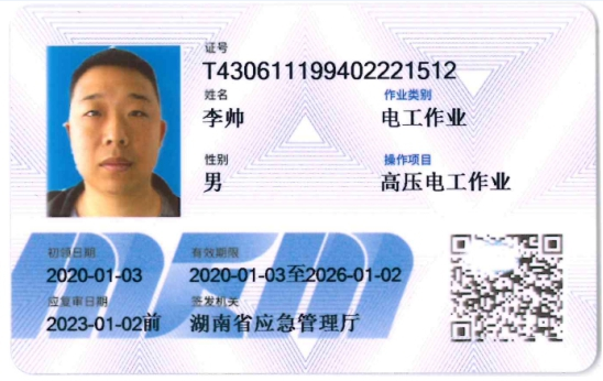 岳阳市龙马驿站汽车服务有限公司,汽车清洗,汽车美容,汽车装饰,汽车影音