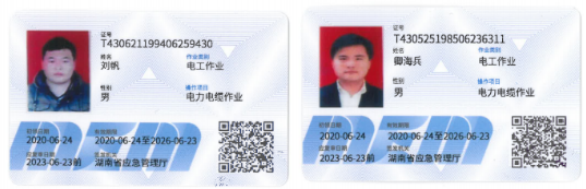 岳阳市龙马驿站汽车服务有限公司,汽车清洗,汽车美容,汽车装饰,汽车影音