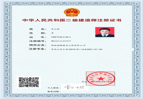 岳阳市龙马驿站汽车服务有限公司,汽车清洗,汽车美容,汽车装饰,汽车影音