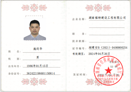 岳阳市龙马驿站汽车服务有限公司,汽车清洗,汽车美容,汽车装饰,汽车影音