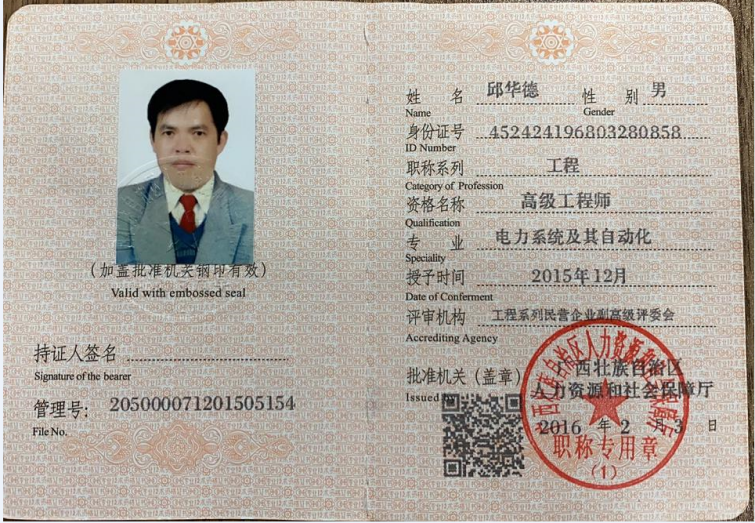 岳阳市龙马驿站汽车服务有限公司,汽车清洗,汽车美容,汽车装饰,汽车影音