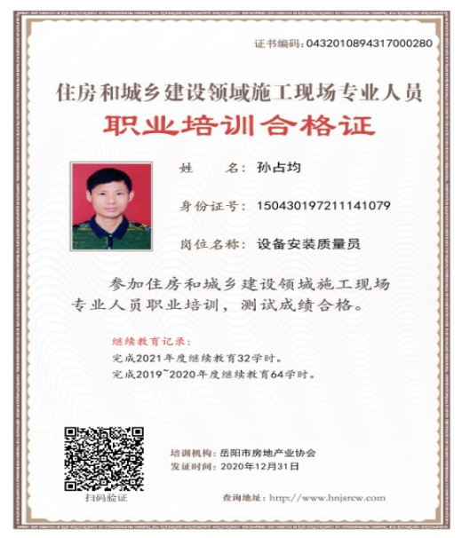 岳阳市龙马驿站汽车服务有限公司,汽车清洗,汽车美容,汽车装饰,汽车影音