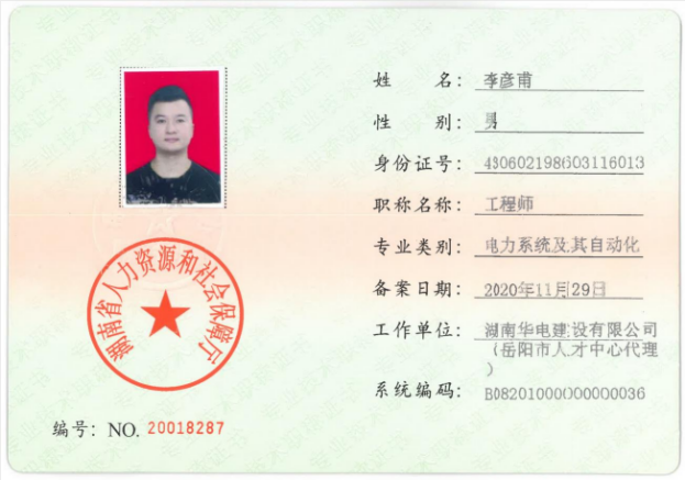 岳阳市龙马驿站汽车服务有限公司,汽车清洗,汽车美容,汽车装饰,汽车影音