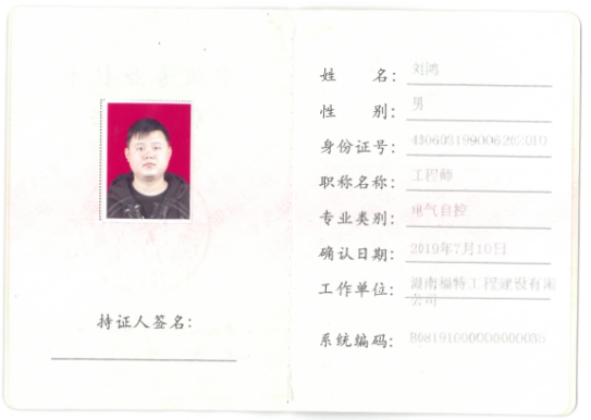 岳阳市龙马驿站汽车服务有限公司,汽车清洗,汽车美容,汽车装饰,汽车影音