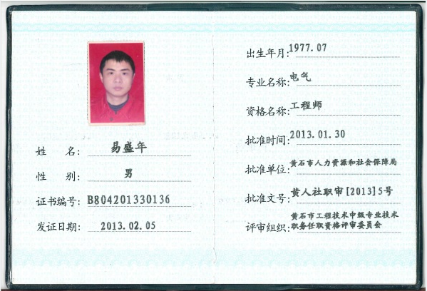 岳阳市龙马驿站汽车服务有限公司,汽车清洗,汽车美容,汽车装饰,汽车影音